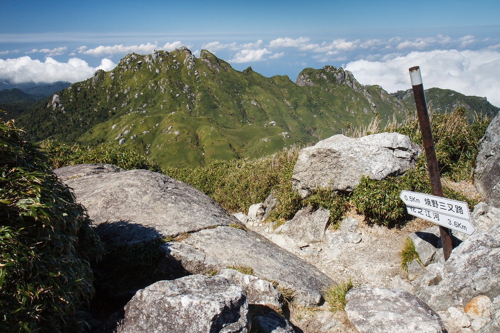 c233383b-078b-4641-9e47-261daf8359e7.jpg Mont Miyanoura